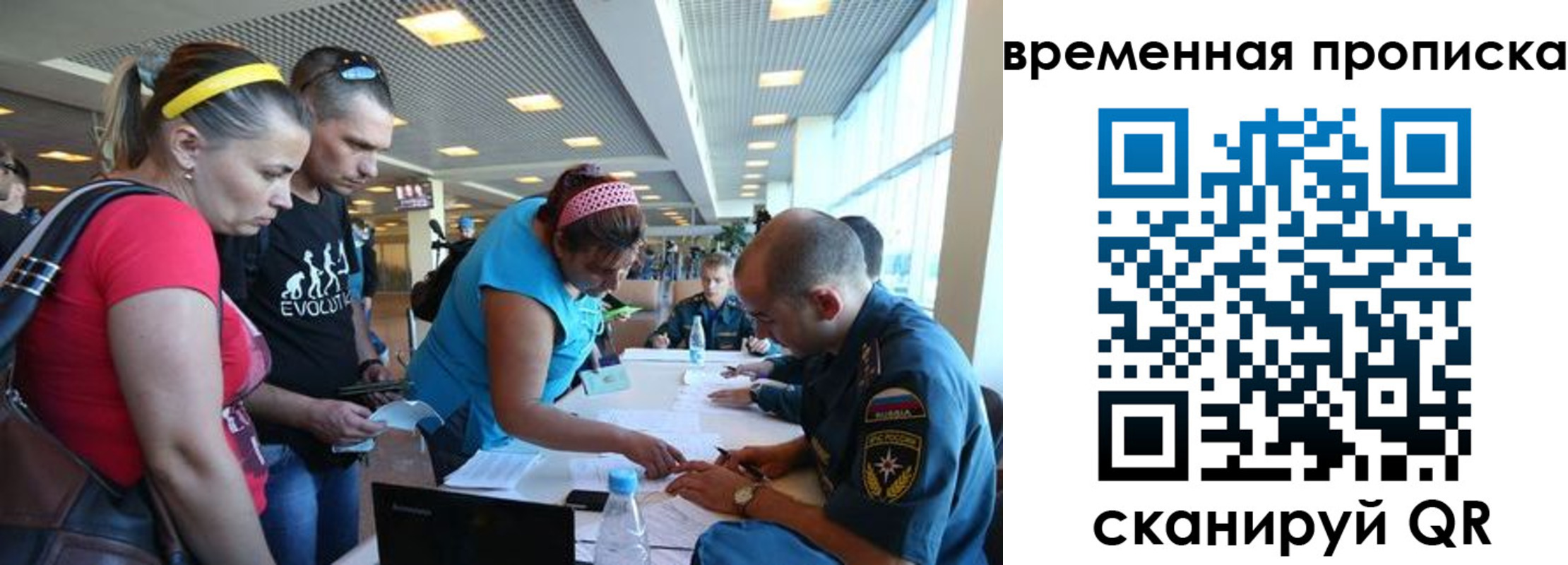 прописка для кредита в Инте