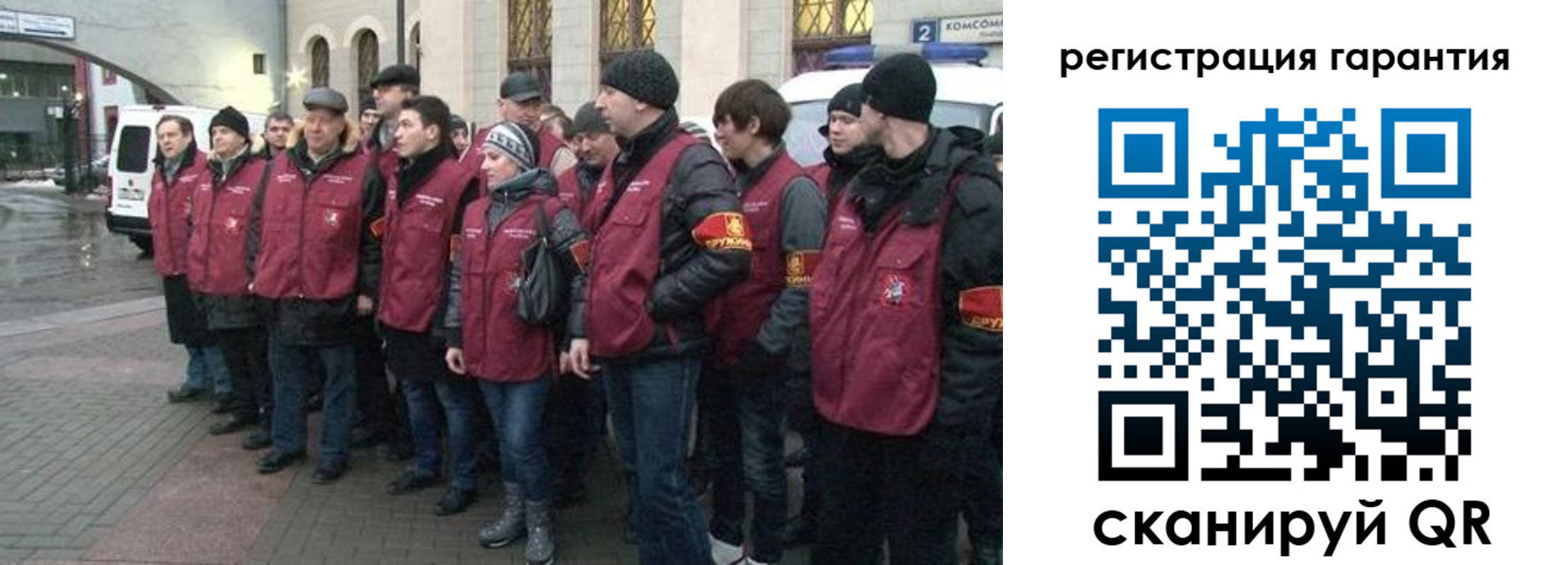 временная регистрация в Инте