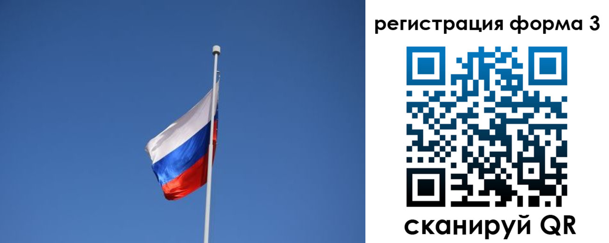 прописка в квартире в Инте