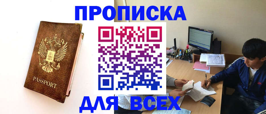 регистрация для дет. сада в Инте