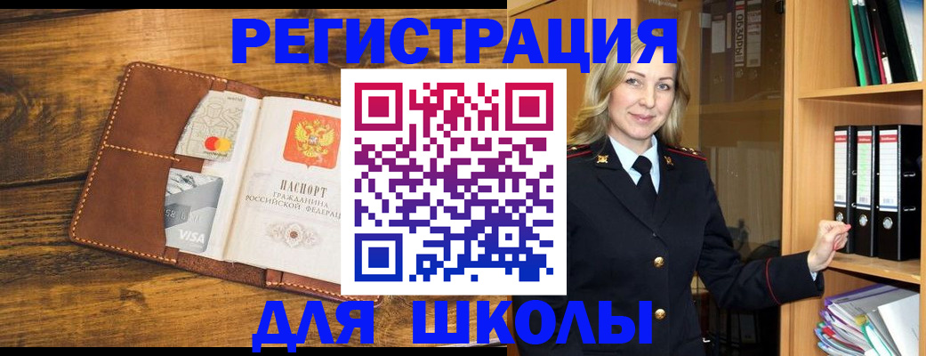 временная регистрация в квартире в Инте